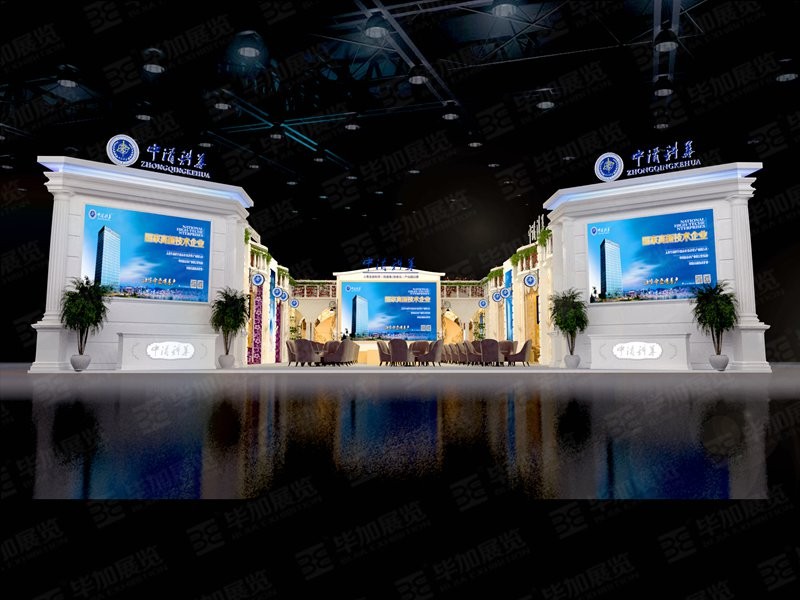 Zhongqing Kehua Beauty Exhibition Design